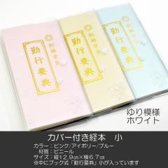 nwJo[to{ 020 TCY zCg nw΍svT sN AC{[ u[ ubN SGI SOKA