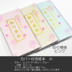 nwJo[to{ 021 TCY sN nw΍svT sN AC{[ u[ ubN^ SGI SOKA