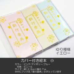 nwJo[to{ 022 TCY CG[   ΍svT sN AC{[ u[ ubN^ SGI SOKA