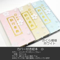 nwJo[to{ 035 TCY 甒NA nw΍svT sN AC{[ u[ ubN^ SGI SOKA