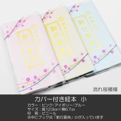 nwJo[to{ 077 TCY ͗l sN~OFC nw΍svT sN AC{[ u[ ubN SGI SOKA