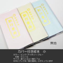 nwJo[to{ 088 TCY nNA nw΍svT sN AC{[ u[ ubN^ SGI SOKA