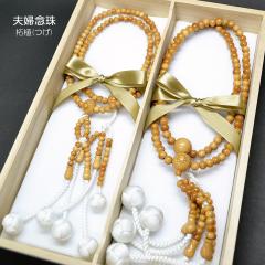 �v�w�O�� �߂��Ƃ˂񂶂� 002 �ѐA �� ���t����� �Z�b�g���� �ؐ��O�� �� �W���Z�b�g �n���w��p SGI SOKA