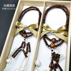 �v�w�O�� �߂��Ƃ˂񂶂� 003 ��h ���񂾂� ���t����� �Z�b�g���� �ؐ��O�� �� �W���Z�b�g �n���w��p SGI SOKA