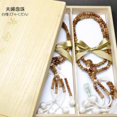 �v�w�O�� �߂��Ƃ˂񂶂� 004 ���h �ЂႭ���� �Z�b�g���� �ؐ��O�� �� �W���Z�b�g �n���w��p SGI SOKA