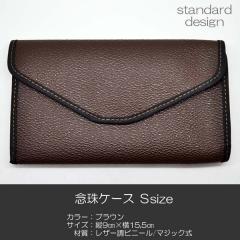 OP[X rTCY nwP[X  011 uE nwp SGI SOKA