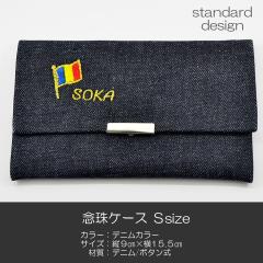 OP[X rTCY nwP[X  020 fjrnj` nwp SGI SOKA