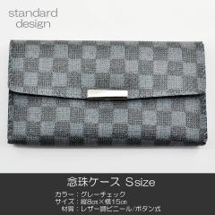 OP[X rTCY nwP[X  060 O[`FbN U[rj[ nwp SGI SOKA