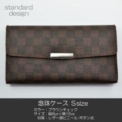 OP[X rTCY nwP[X  061 uE`FbN F nwp SGI SOKA