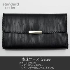 OP[X rTCY nwP[X  062 ubN nwp SGI SOKA