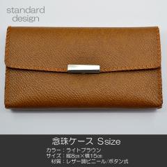 OP[X rTCY nwP[X  063 CguE nwp SGI SOKA