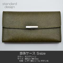 OP[X rTCY nwP[X  064 XO[ nwp SGI SOKA