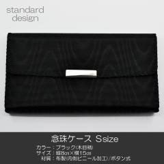 OP[X rTCY nwP[X  067 ubN(ؖڕ)  z nwp SGI SOKA