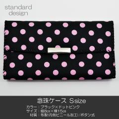 OP[X rTCY nwP[X  068 ubN~hbgsN z nwp SGI SOKA