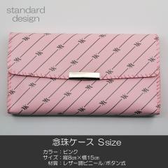 OP[X rTCY nwP[X  072 sN nwp SGI SOKA