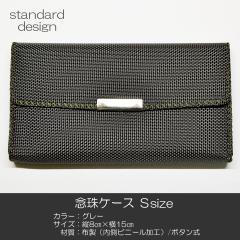 OP[X rTCY nwP[X  153 O[ DF z nwp SGI SOKA