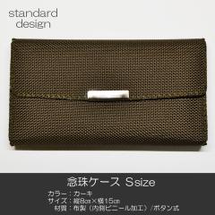 OP[X rTCY nwP[X  154 J[L  z nwp SGI SOKA