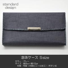 OP[X rTCY nwP[X  162 O[ DF z nwp SGI SOKA