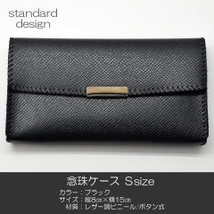 OP[X rTCY nwP[X  163 ubN  nwp SGI SOKA