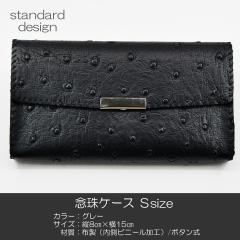 OP[X rTCY nwP[X  165 ubN  I[Xgb` U[rj[ nwp SGI SOKA