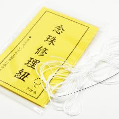 �O��C���Ђ�/001/����C���Ђ�/�R/�n���w���C��/SGI�ESOKA