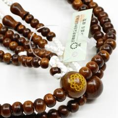 p wlp nw O ؐO 8 021 w}[N h (񂾂) t SGI SOKA