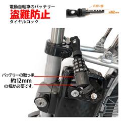 �d���A�V�X�g���]�ԗp�o�b�e���[���b�N �_�C������ J&C JC-082C 3x350mm �u���b�N �`�F�[�� �d�C���]�� �o�b�e���[ ���b�N