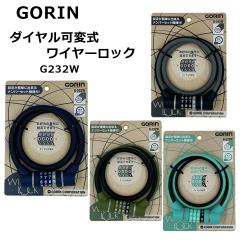 ���]�� �_�C������ ���C���[���b�N GORIN �S���� ���]�ԗp �_�C�����ώ����C�����b�N ���� 12mm ���� 60cm 600mm �u���b�N �J�[�L �`�F
