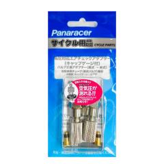 Panaracer �p�i���[�T�[ �G�A�`�F�b�N�A�_�v�^�[ ACA-2-G-HP �L���b�v�Q�[�W�t�� 2�Z�b�g �����Ή� ��C�� �p�� �Ď� �ϊ� �A�_�v�^�[ 