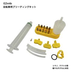 ���]�ԗp�u���[�f�B���O�L�b�g EZmtb �����f�B�X�N�u���[�L �u���[�f�B���O�L�b�g �u���[�h�L�b�g �V�}�m shimano Shimano Sram Formula 