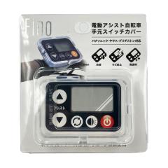 FINO �X�C�b�`�J�o�[�p�i�\�j�b�N�G�R�i�r4 SWC-0017