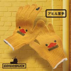 GO!GO!DUCK �R�� �t���[�T�C�Y ��l�p ���� �j�� DIY ��� �K�[�f�j���O ��� �_��� �y�� ���z ���]�Ԓʋ� ���]�Ԓʊw �^�� ���킢�� ��