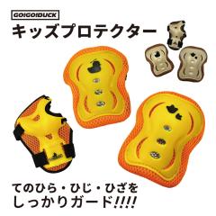 GO!GO!DUCK �L�b�Y�v���e�N�^�[ �I �G �� �W���j�A�p ���[���[�u���[�h �X�P�[�g�{�[�h �X�P�[�g �o�C�N �X�N�[�^�[ ���]�ԗp 