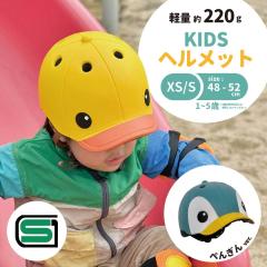 SG�w�����b�g DUCK�A�j�}���Y ���ɂ܂邸�w�����b�g �q���p �c�� �w�����b�g �A�q�� �y���M�� �A�U���V �N�} GO!GO!DUCK