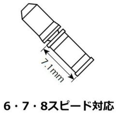 SHIMANO �V�}�m �`�F�[���p �R�l�N�e�B���O�s�� 3�� ���]�ԗp Y04598010 �`�F�[���s�� 6/7/8s�p
