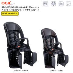 �VSG��Ή� OGK �I�[�W�[�P�[ �w�b�h���X�g�t�����`���C���h�V�[�g 1�`6�� RBC-011DX5 SG ���]�� �`���C���h�V�[�g ���悹 �֎q �q��