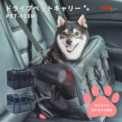 OGK �I�[�W�[�P�[ �h���C�u�y�b�g�L�����[ PET-003 ���]�� �� �p �J�S �悹�� �y�b�g�悹 �y�b�g �悹 ��� �y�b�g�|�[�^�[ ���� �d�� �p
