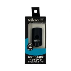 BB BORO DF-3.0W �w�b�h���C�gV2 �ő�350lm USB�[�d �A�W���X�^�u�����[�h���� �h��IPX5 �ʋΒʊw ���[�h�o�C�N ���]�ԃ��C�g