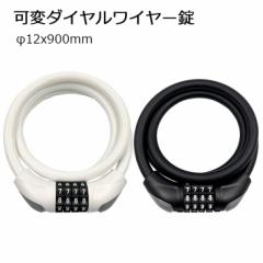 ���]�ԗp���C���[�� �A�T�q�T�C�N�� �σ_�C�������C���[�� ���� 12mm ���� 900���� 90cm �}�b�g�u���b�N �z���C�g �_�C�������C���[��
