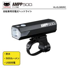 ���]�� ���C�g �[�d�� �L���b�g�A�C HL-EL085RC AMPP500 USB �[�d���w�b�h���C�g ���]�� ���C�g �t�����g���C�g CATEYE