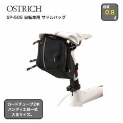 OSTRICH I[Xgb` SP-505 ThobO ]ԗp 0.8L `[u nfBH C02{x ߂̌ ̎[ L[tbN