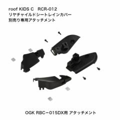 OGK [tLbY RCR-012p tA^b`g RBC-015DXp