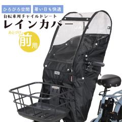 ���]�� �`���C���h�V�[�g �J�o�[ ���C���J�o�[ �O MARUTO �}���g B�V���[�Y �t�����g�`���C���h�V�[�g�p���C���J�o�[ ���]�� �O�悹 �J�o