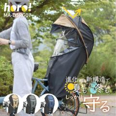 ���]�� �`���C���h�V�[�g ���C���J�o�[ �� MARUTO �}���g �V�F���^ horo! �z�� 7 MA-D5RG07 �J�o�[ ��� ���A�p �`���C���h�V�[�g�J�o�[ 