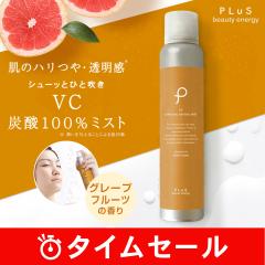 �y40��OFF�z1�{ �r�^�~��C �Y�_ �~�X�g ���ϐ� VC �J�[�{�j�b�N ���o�C�o���~�X�g �O���[�v�t���[�c�̍��� 150g �y �v���� �z�������� ��