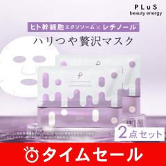 �y50��OFF�z�p�b�N�y�b��̃q�g���זE�|�{�t�~���`�m�[���z���Ńn���������ɁI�z �v���� �G�t�F�N�g�V���b�g EX�}�X�N 30���~2 ��e�� ��