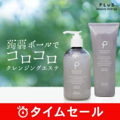 �y10��OFF�z�y�ь��̉��܂ł悲�ꂷ���z�yPLuS / �v�����z�A�~�m���C�X�`���A �N�����W���O �W�F�� �e300g ��e�� �������� �Z�[��2/9