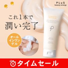 �y10��OFF�z�ێ� ���Z �I�[���C�������W�F�� �v���`�i �A�N�A ���C�X�`���A�Q�� 150g�y �v���� �z �������� �R�G���U�C�� �r�^�~�� ���� 