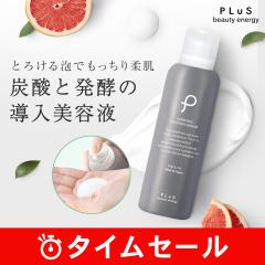 �y30��OFF�z�y�X�L���P�A�̒ʂ蓹������ێ���UP�I�z�yPLuS / �v�����z�v���� �J�[�{�j�b�N �u�[�X�^�[�Z���� 90g �������� �Z�[��1/16