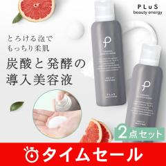 �y50��OFF�z�y�X�L���P�A���ʂ������グ�������蔧�z�yPLuS / �v�����z�v���� �J�[�{�j�b�N �u�[�X�^�[�Z���� 90g�~2 �������� �Z�[��1/1